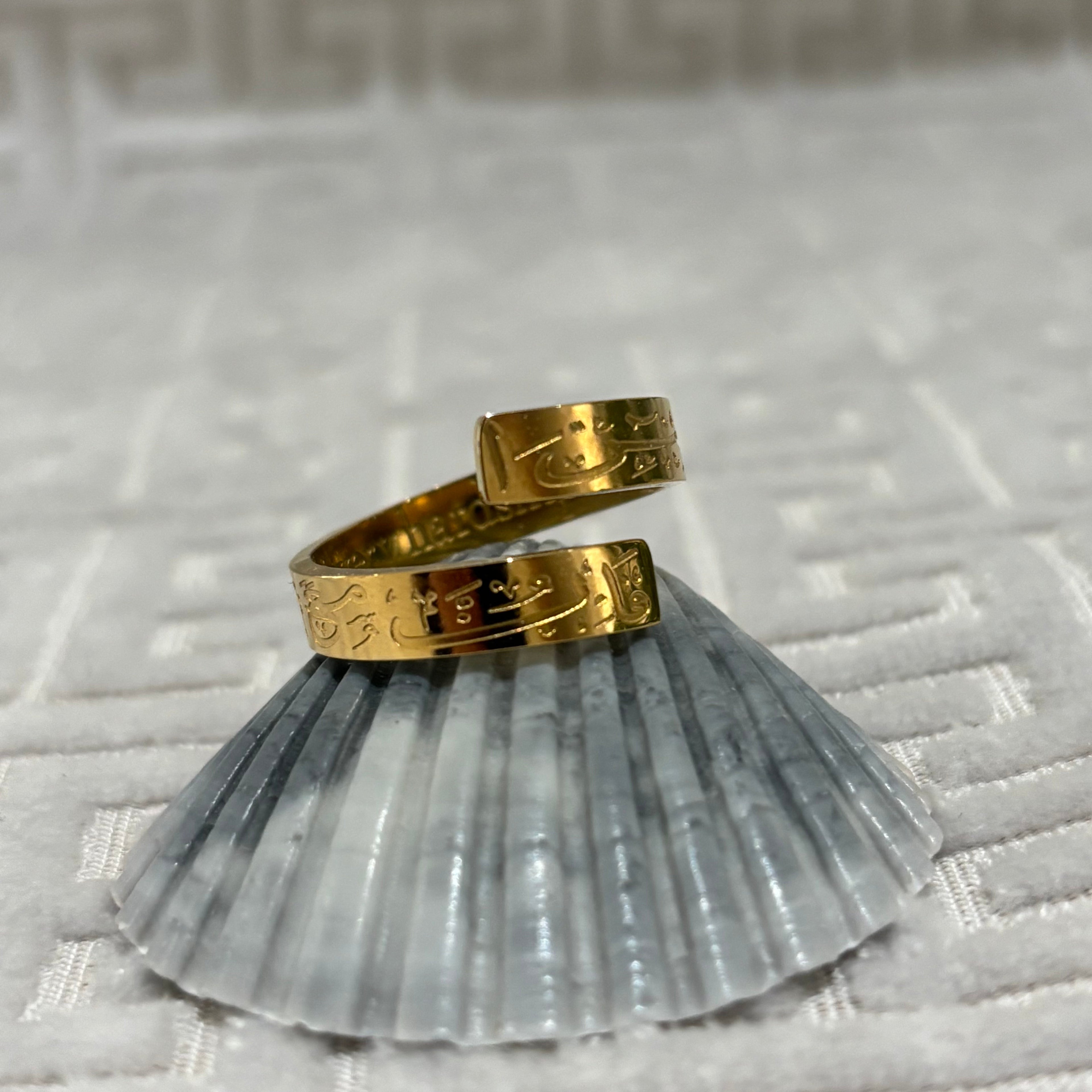 With Hardship Comes Ease Ring