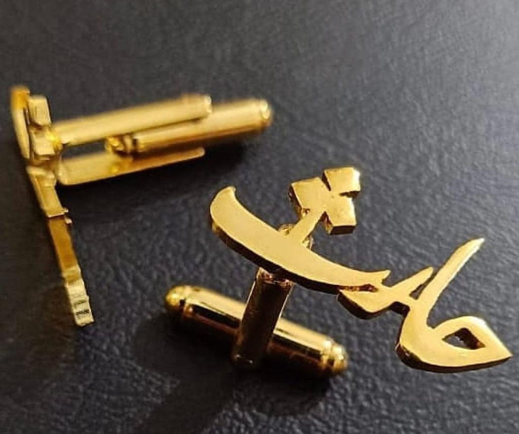 Urdu Name Cufflinks for men