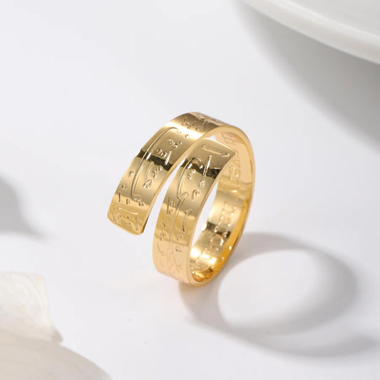 With Hardship Comes Ease Ring