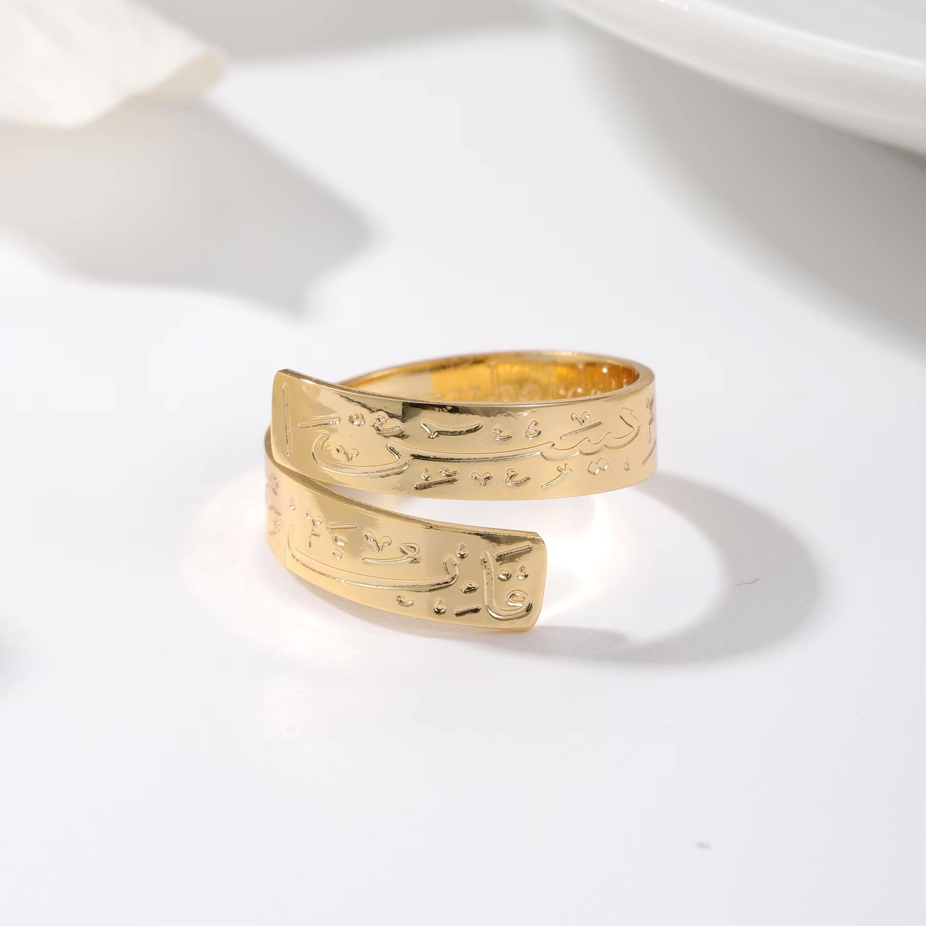 With Hardship Comes Ease Ring