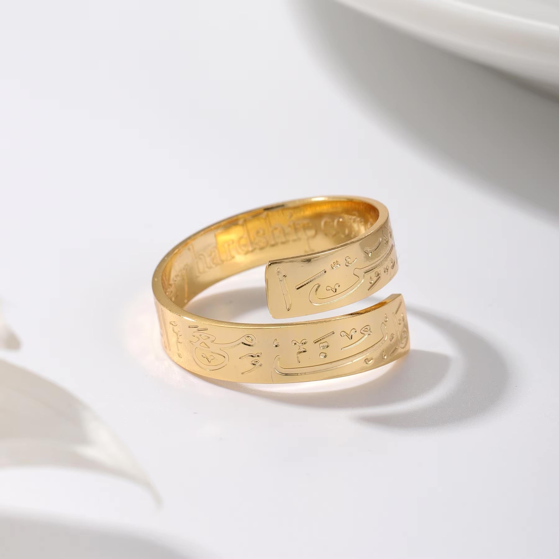 With Hardship Comes Ease Ring