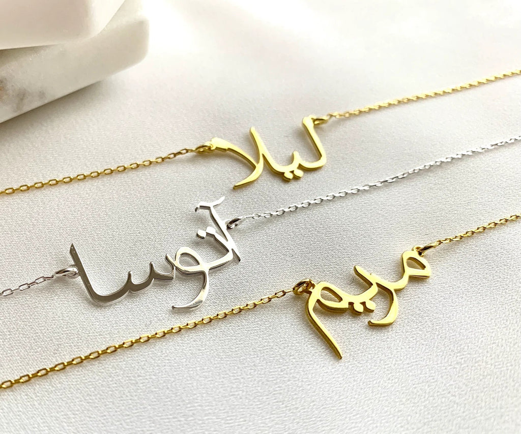 Customize Name Necklace.